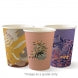 12OZ Art Series Single Wall Coffee Cup